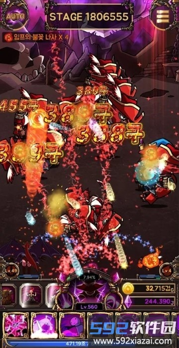 成长的火精灵手游截图5