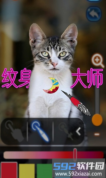 纹身大师模拟器官方版截图3