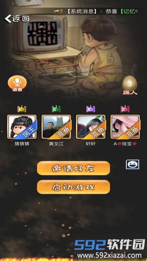 坦克闯关