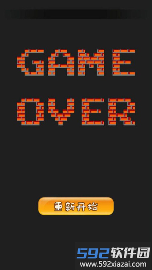 坦克闯关截图4