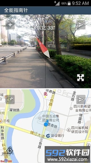 全能指南针专业版截图2