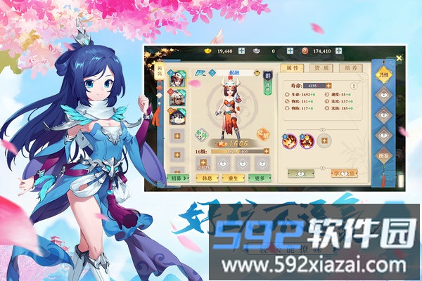 三国奇谭手游官方版截图1