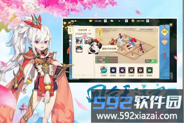 三国奇谭手游官方版截图2