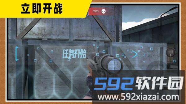 战地神枪手截图1