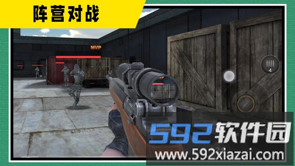 战地神枪手截图5
