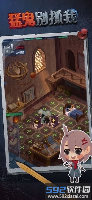 猛鬼别抓我官方版截图3