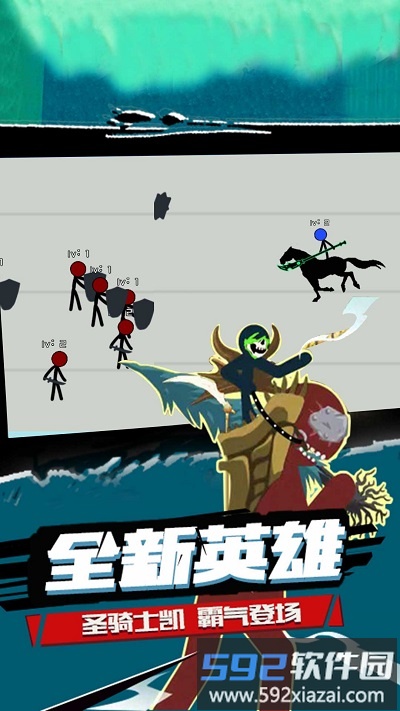 火柴人大战入侵者最新版截图1