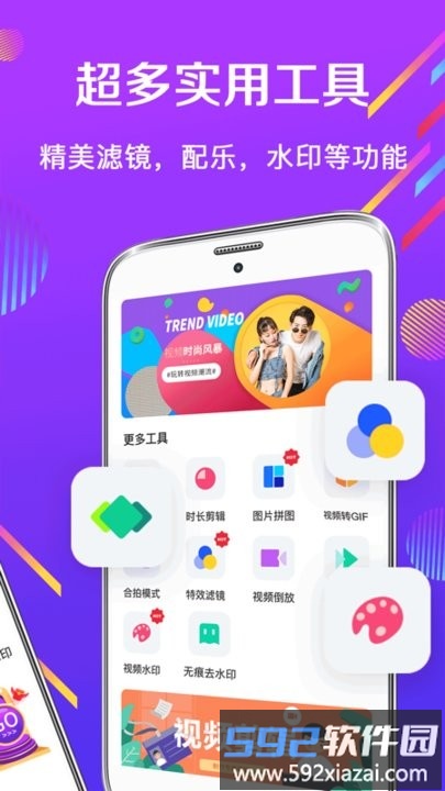 影视编辑app最新版(改名快易视频制作)截图2