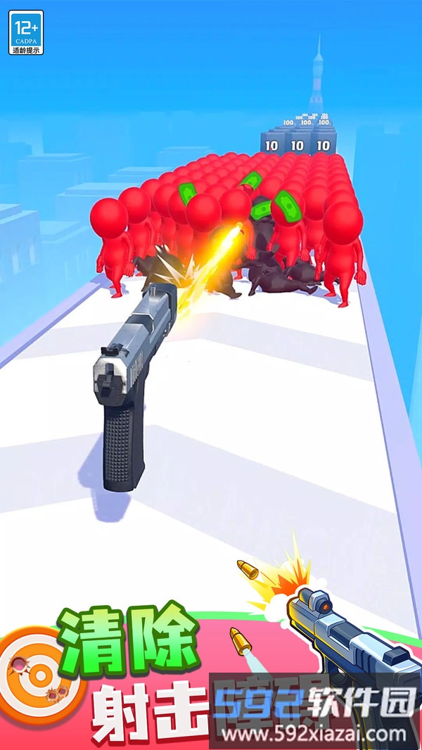 武器向前冲截图3