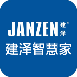 建泽智慧家app最新版