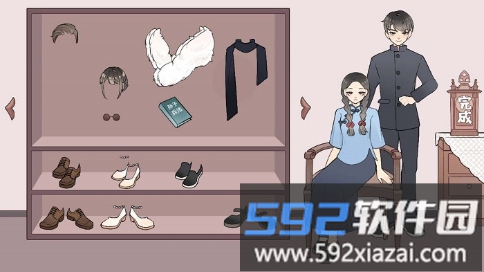 幸福的小家游戏截图1