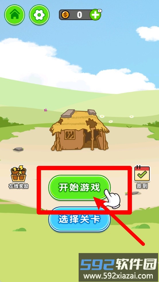 脑子超灵光