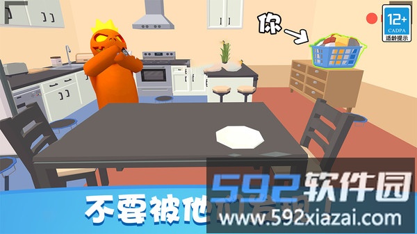 躲猫猫大作战截图1