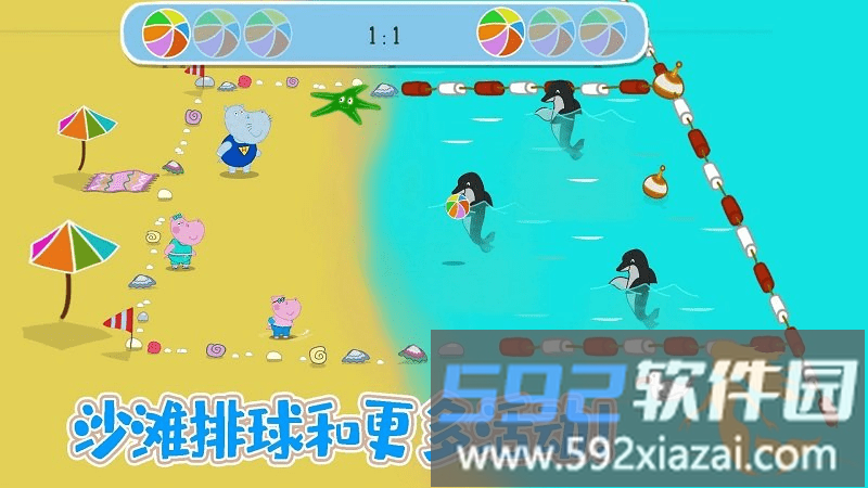 佩奇城堡海滩手机版截图2