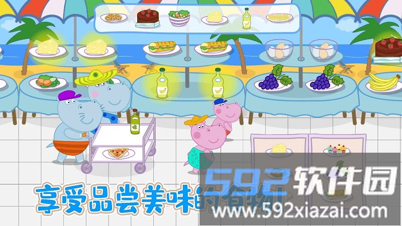 佩奇城堡海滩手机版截图3