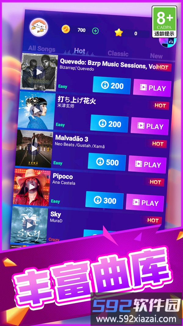 音符旋律跳跃截图1