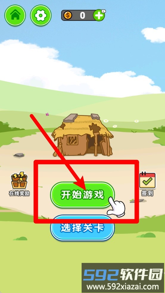 逃离旋转迷宫