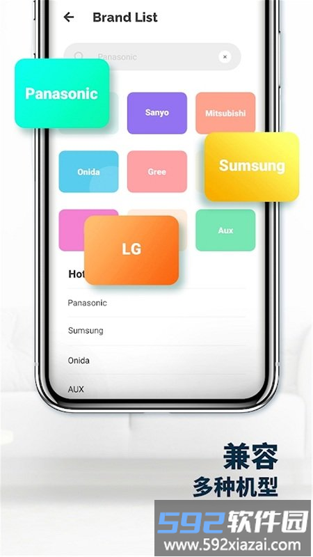 红外线空调遥控器王app截图3