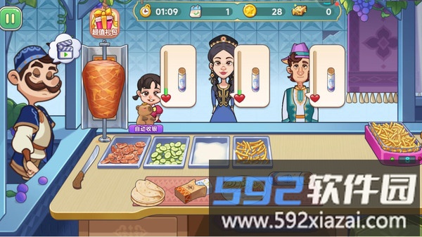 疯厨师