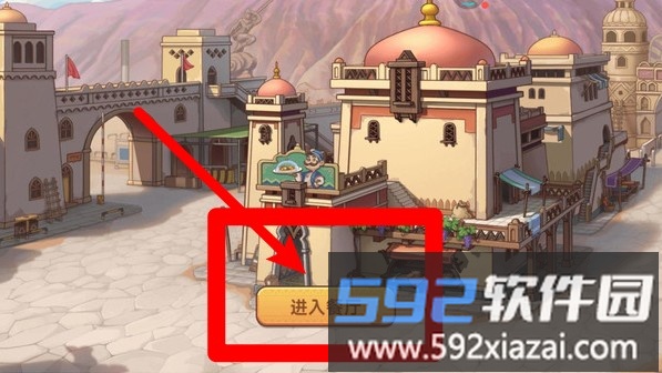 疯厨师
