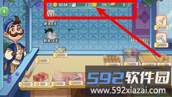 疯厨师
