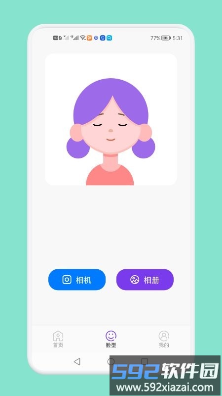 发型切换软件截图1