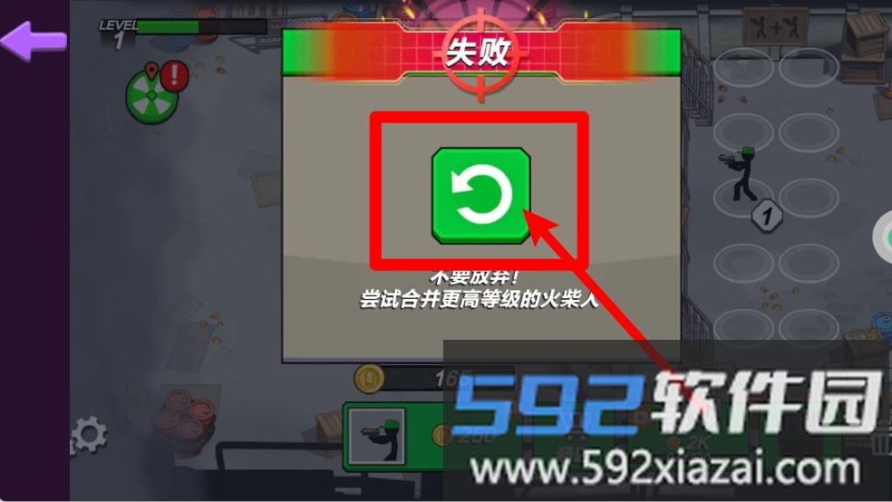 刺激塔防保卫战