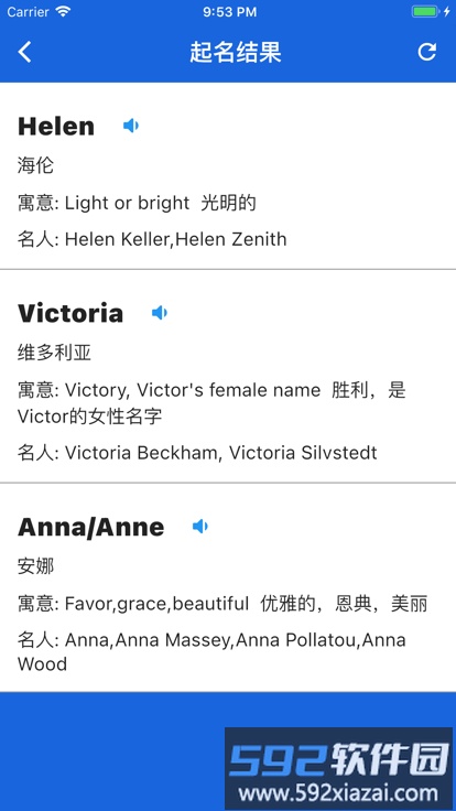 nicename app截图3