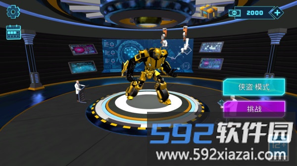 逆战先锋截图5
