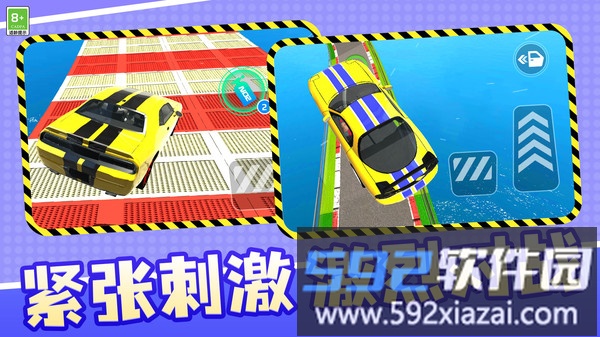 赛车极限模拟
