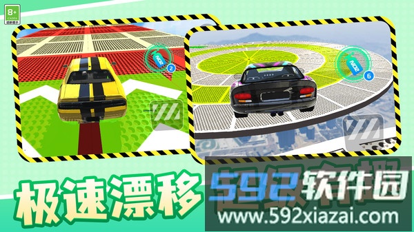 赛车极限模拟