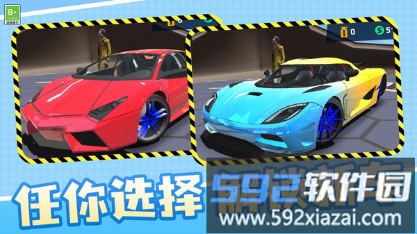 赛车极限模拟截图1