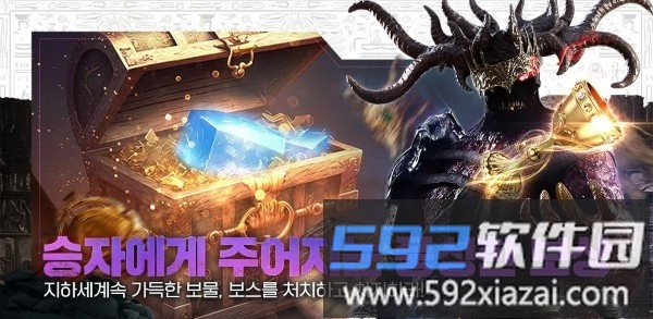 恶魔笔记2攻略传奇手游(데빌노트2: 레이더스 사가)截图1