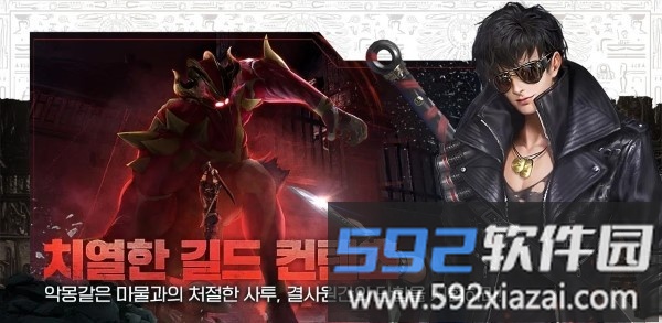 恶魔笔记2攻略传奇手游(데빌노트2: 레이더스 사가)截图3