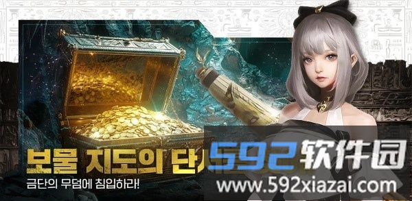 恶魔笔记2攻略传奇手游(데빌노트2: 레이더스 사가)截图4