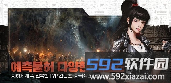 恶魔笔记2攻略传奇手游(데빌노트2: 레이더스 사가)截图5