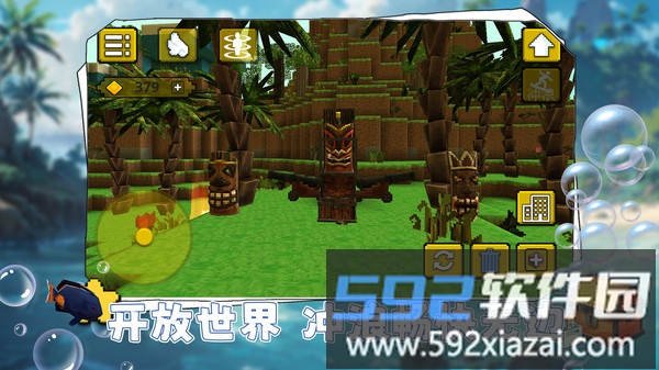 等你来挑战截图1