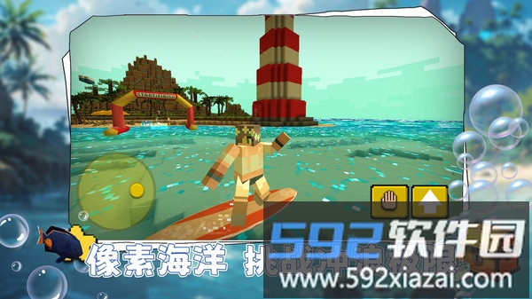 等你来挑战截图5