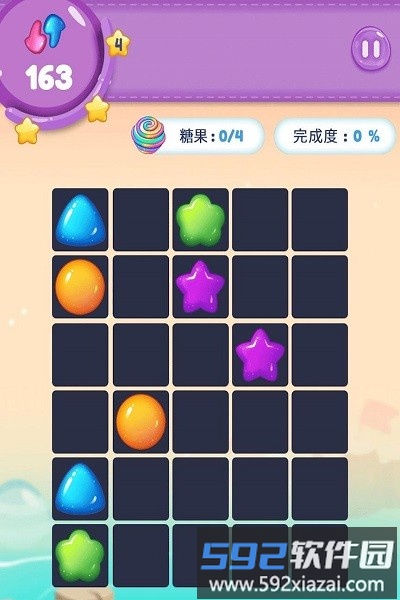 bsc连线小游戏(brain sage champion)截图1