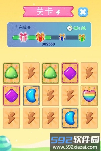 bsc连线小游戏(brain sage champion)截图3
