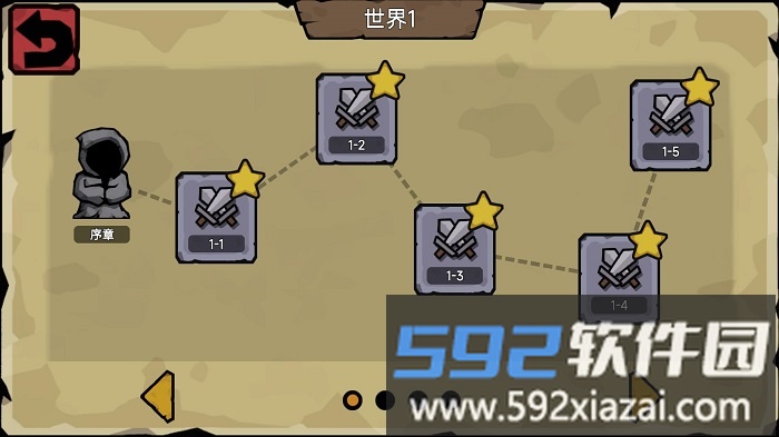 倒放勇者手机版截图4