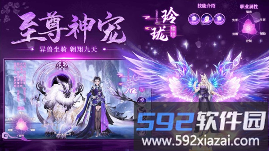 天途截图4