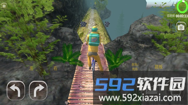 自行车竞速跑酷截图1