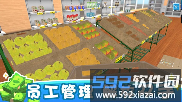搬空超市大挑战截图4