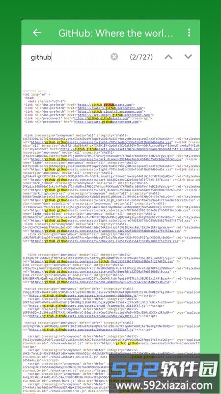 gg脚本管理器app截图3