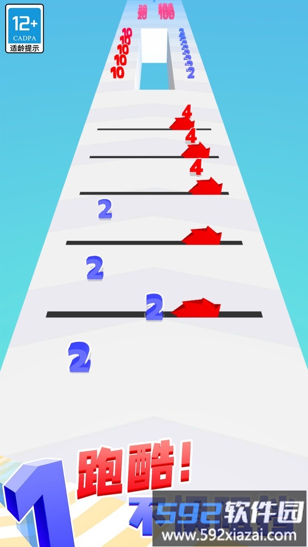 选择大师截图1