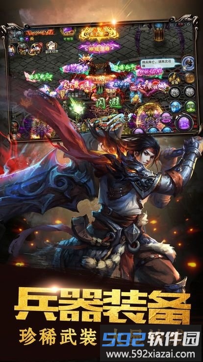 龙御皇城最新手游截图2