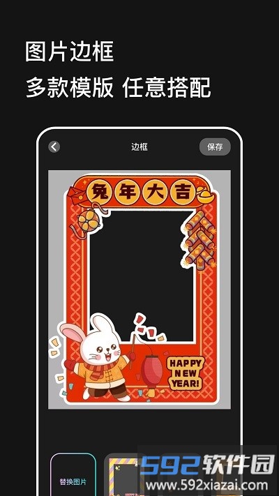 dazz原相机app截图2