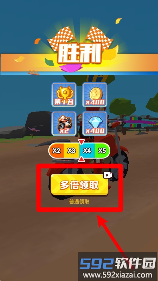 极品山地车
