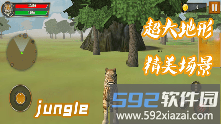 猛兽历险记游戏最新版截图4